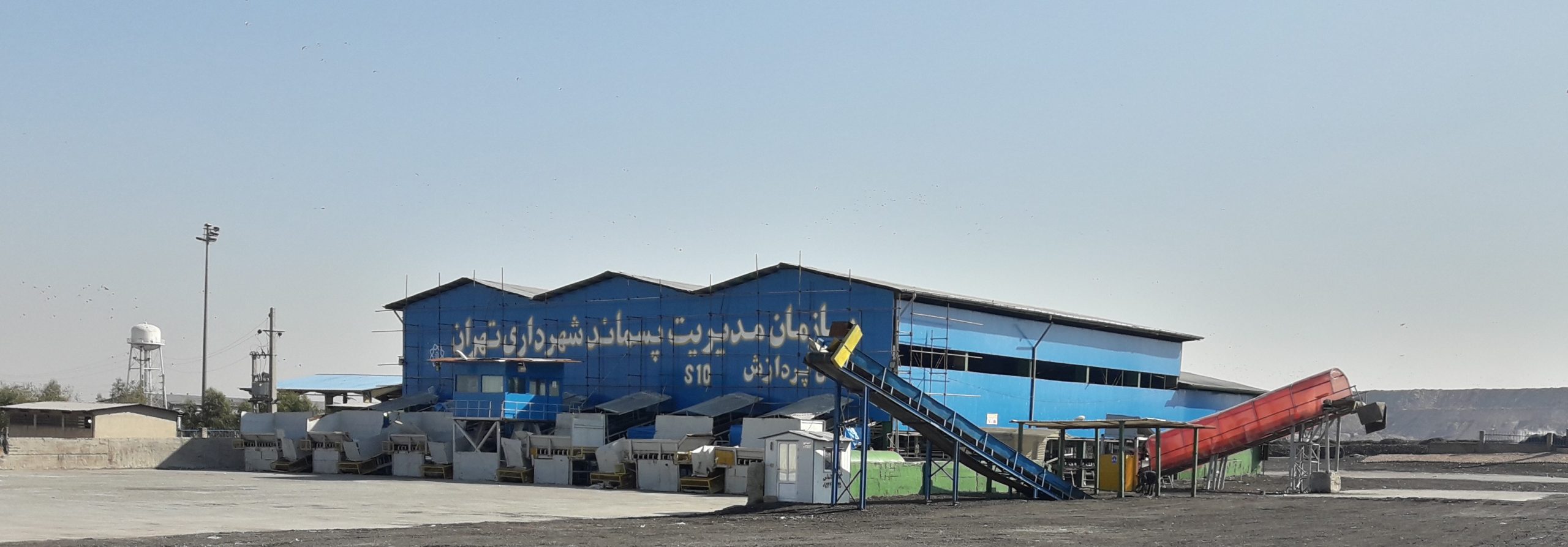سرمایه‌گذاری و نوسازی خطوط S10 مجتمع پردازش آرادکوه تهران